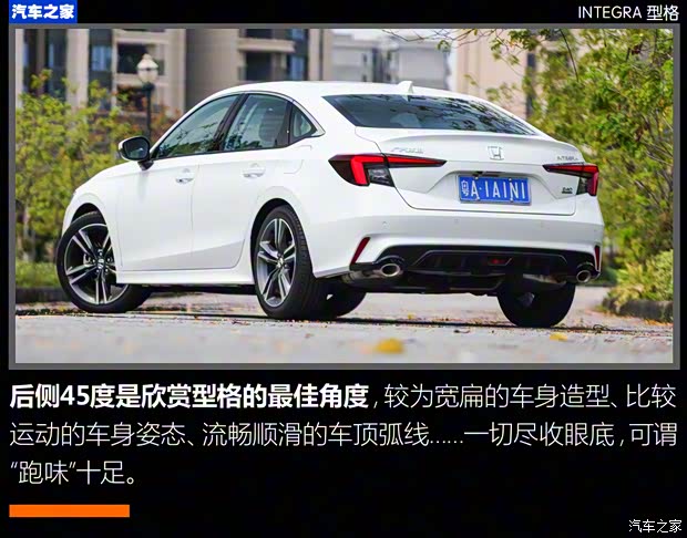 廣汽本田 型格 2022款 240TURBO CVT尊享版