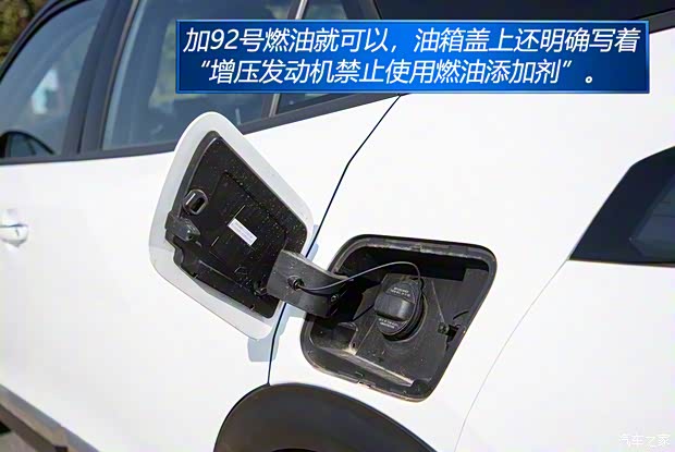 东风标致 标致2008 2020款 230THP 3D臻尚版 东风标致 标致2008 2020款 230THP 3D臻尚版