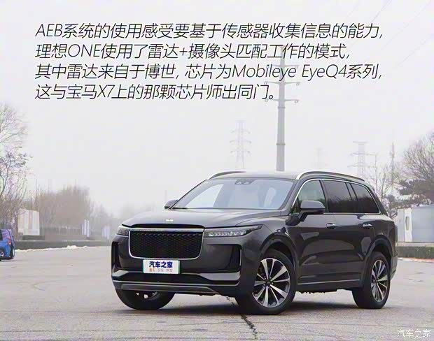 理想汽车 理想ONE 2020款 增程6座版 理想汽车 理想ONE 2020款 增程6座版