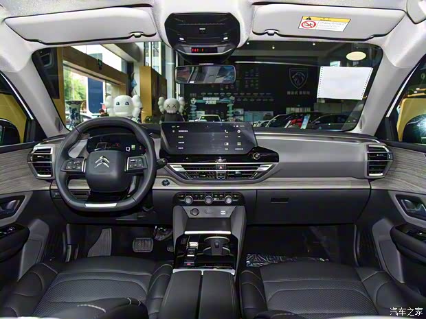 东风雪铁龙 凡尔赛C5 X 2023款 1.6T 领不凡 东风雪铁龙 凡尔赛C5 X 2023款 1.6T 领不凡