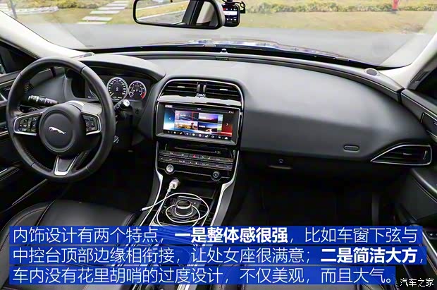 奇瑞捷豹路虎 捷豹XEL 2018款 2.0T 200PS 首发限量版 奇瑞捷豹路虎 捷豹XEL 2018款 2.0T 200PS 首发限量版