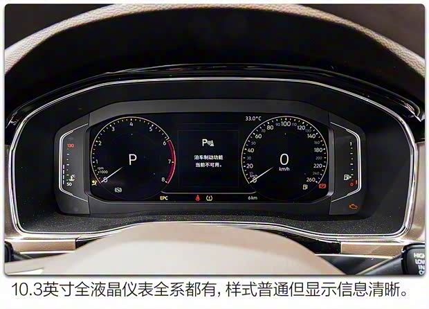 上汽大众 威然 2020款 330TSI 商务版