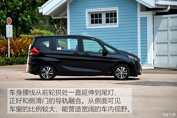 本田(進(jìn)口) Freed 2017款 基本型