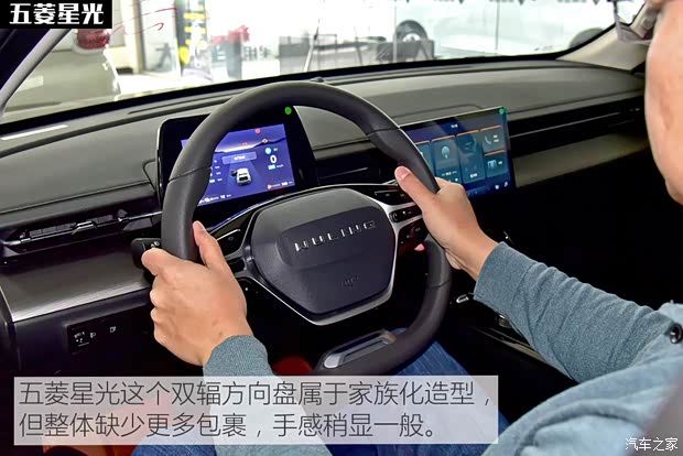 上汽通用五菱 五菱星光 2023款 70 标准版