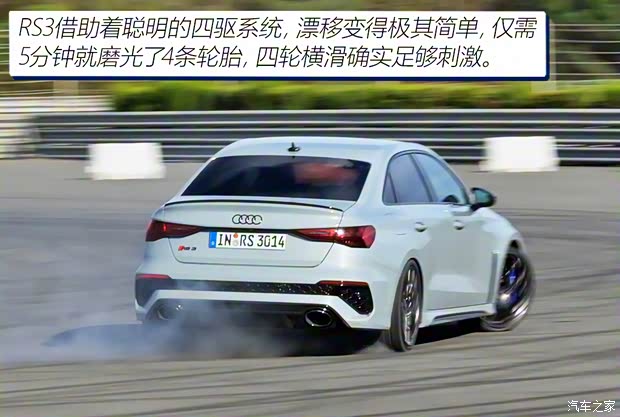 Audi Sport 奥迪TT RS 2023款 TT RS Coupe Iconic Edition Audi Sport 奥迪TT RS 2023款 TT RS Coupe Iconic Edition