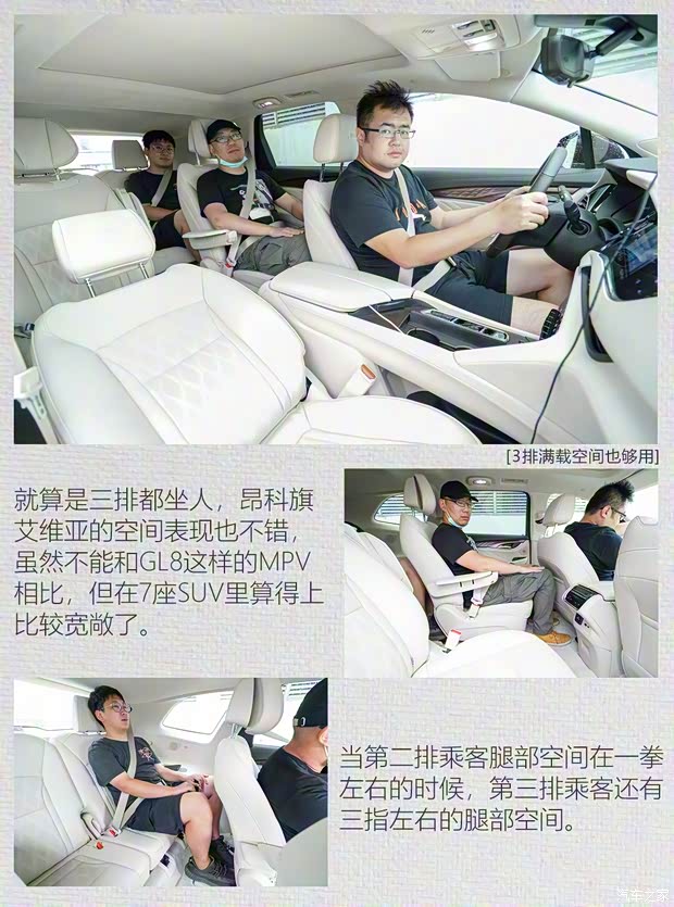 上汽通用别克 昂科旗 2020款 28T 四驱Avenir艾维亚 上汽通用别克 昂科旗 2020款 28T 四驱Avenir艾维亚