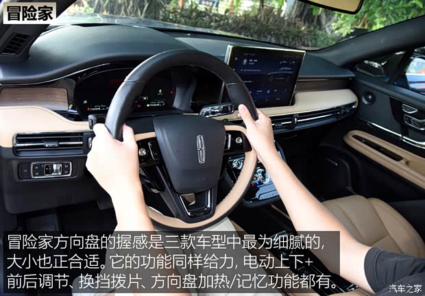 長安林肯 冒險家 2020款 2.0T 四驅(qū)尊耀版 長安林肯 冒險家 2020款 2.0T 四驅(qū)尊耀版