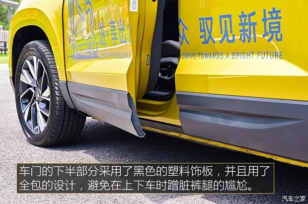一汽-大众 捷达VS5 2019款 基本型 一汽-大众 捷达VS5 2019款 基本型