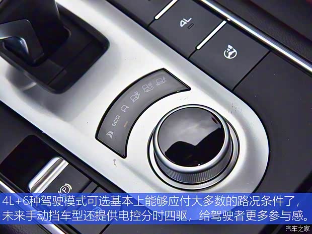 长城汽车 炮 2020款 2.0T越野版自动汽油四驱限量版GW4C20B