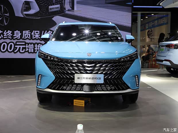 上汽集團(tuán) 榮威RX5新能源 2022款 eRX5