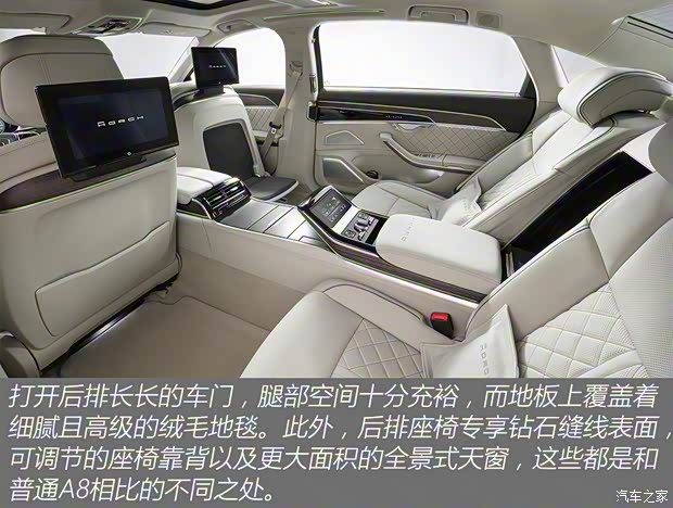 奥迪(进口) 奥迪S8 2023款 S8 欧洲版 奥迪(进口) 奥迪S8 2023款 S8 欧洲版