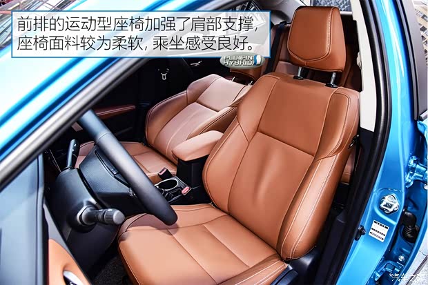 广汽丰田 雷凌双擎E+ 2019款 1.8PH V CVT豪华版