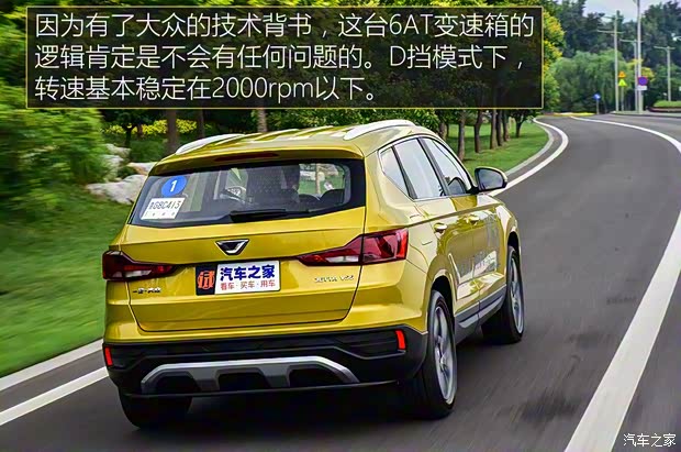 一汽-大眾 捷達VS5 2019款 基本型 一汽-大眾 捷達VS5 2019款 基本型