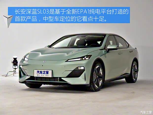 長(zhǎng)安深藍(lán) 長(zhǎng)安深藍(lán)SL03 2022款 712km 高配純電版