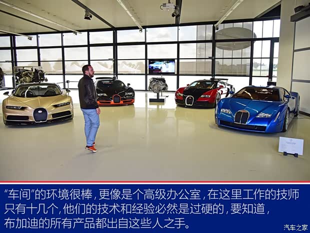 布加迪 Chiron 2019款 Super Sport 300+原型车