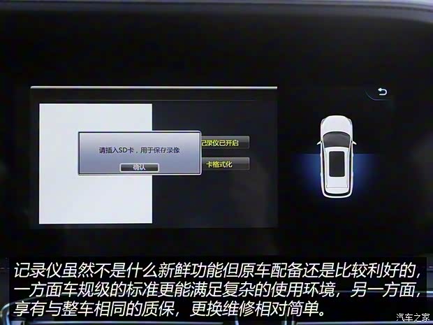 奇瑞汽車 捷途X95 2020款 1.6T DCT征服Pro版 7座