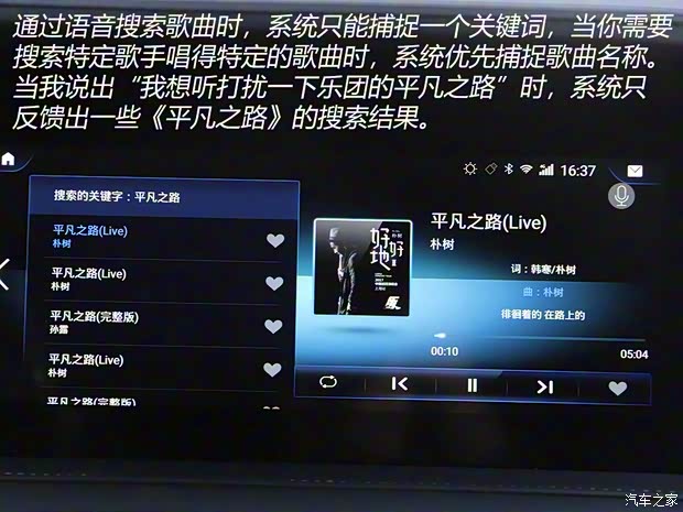 奇瑞汽車 捷途X95 2020款 1.6T DCT征服Pro版 7座 奇瑞汽車 捷途X95 2020款 1.6T DCT征服Pro版 7座
