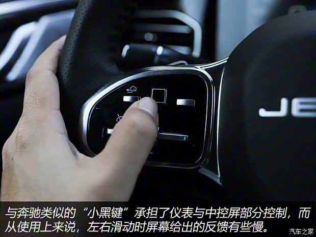 奇瑞汽車 捷途X95 2020款 1.6T DCT征服Pro版 7座
