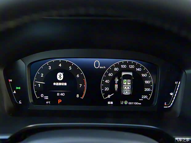 廣汽本田 皓影 2023款 240TURBO 兩驅(qū)基本型 7座