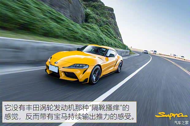 丰田(进口) Supra 2020款 GR Supra 3.0T Premium