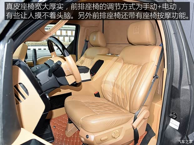 乔治·巴顿 战车 2014款 基本型