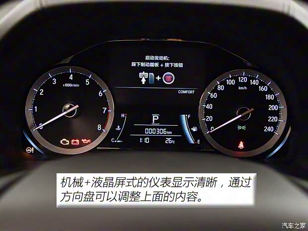 东风本田 本田UR-V 2020款 370TURBO 四驱尊耀版