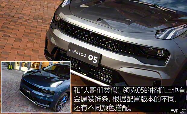 領(lǐng)克 領(lǐng)克05 2020款 基本型