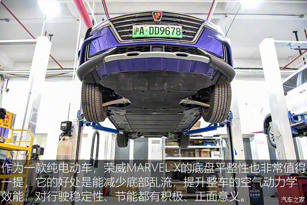 上汽集团 荣威MARVEL X 2018款 后驱版 上汽集团 荣威MARVEL X 2018款 后驱版