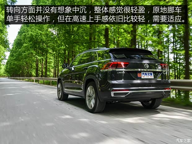 上汽大众 途昂X 2019款 基本型