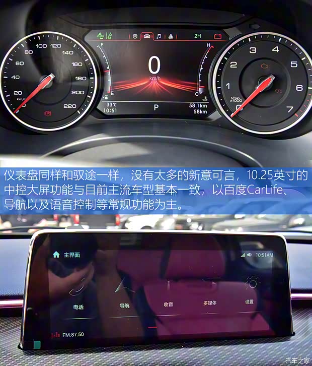 福田汽车 大将军 2021款 2.0T自动四驱运动旗舰型标箱4G20TI5 福田汽车 大将军 2021款 2.0T自动四驱运动旗舰型标箱4G20TI5