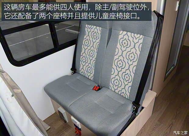 奔馳(進口) Sprinter 2016款 WORKER 奔馳(進口) Sprinter 2016款 WORKER