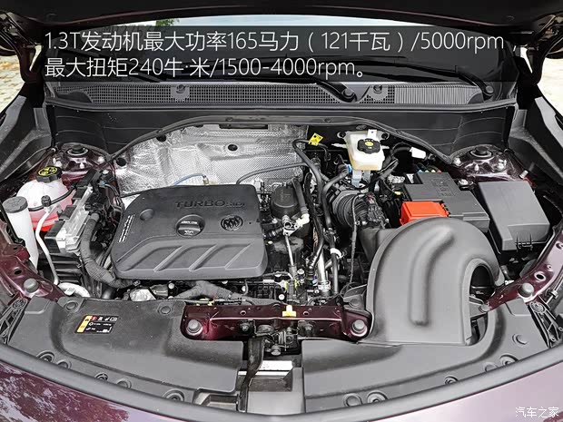 上汽通用别克 昂科拉GX 2019款 基本型