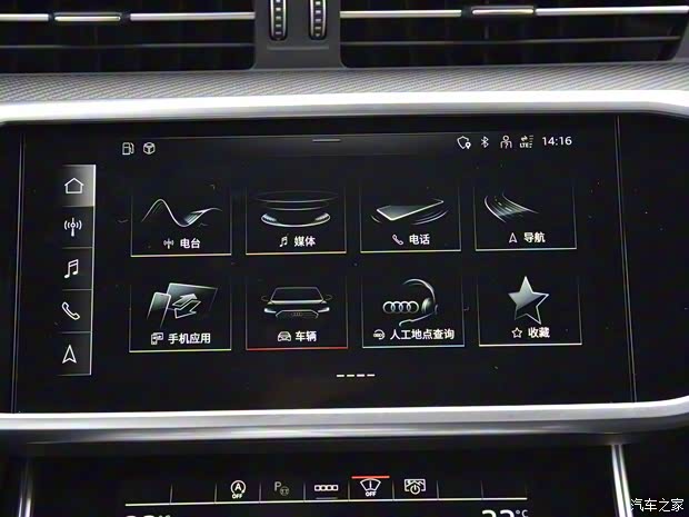 Audi Sport 奧迪RS 6 2023款 RS 6 4.0T Avant