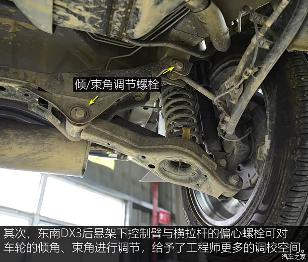 东南汽车 东南DX3 2018款 1.5T CVT旗舰型 东南汽车 东南DX3 2018款 1.5T CVT旗舰型