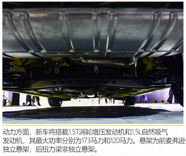 上汽集團(tuán) 名爵5 2020款 基本型 上汽集團(tuán) 名爵5 2020款 基本型