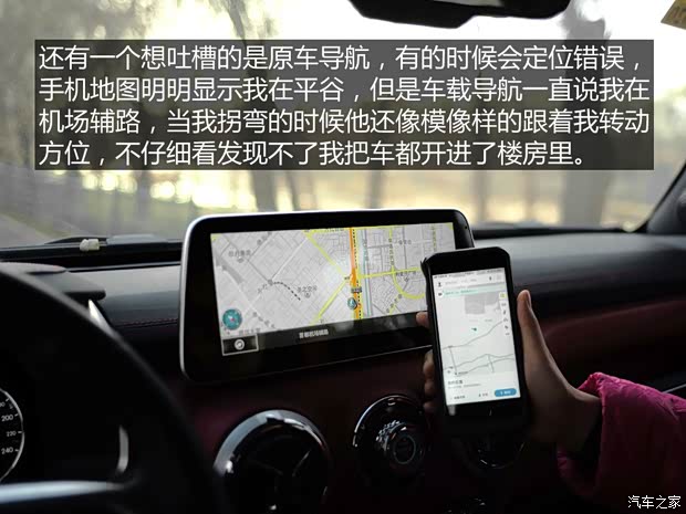 北京汽车 北京BJ40 2018款 PLUS 2.3T 自动四驱旗舰版