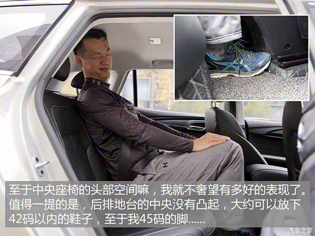 上汽集团 荣威Ei5 2018款 互联网旗舰版 上汽集团 荣威Ei5 2018款 互联网旗舰版