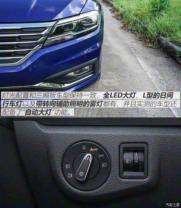 上汽大眾 朗逸 2018款 兩廂 280TSI DSG豪華版 國V