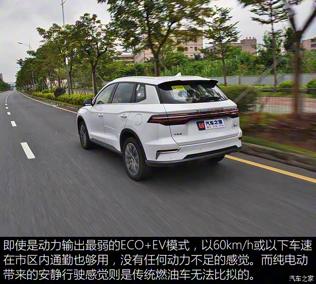 比亞迪 宋Pro新能源 2019款 DM 低配版