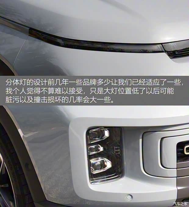 吉利汽車 吉利icon 2020款 旗艦型