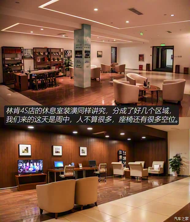 长安林肯 冒险家 2020款 2.0T 四驱尊耀版 长安林肯 冒险家 2020款 2.0T 四驱尊耀版