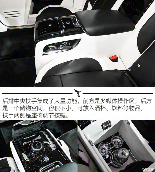 劳斯莱斯 古思特 2021款 6.7T 长轴距版