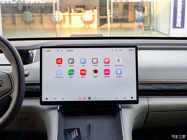 星途 星紀元 ES 2023款 Max長續(xù)航版