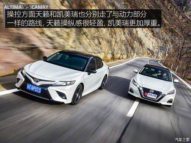 东风日产 天籁 2019款 2.0L XL Upper 智行版 东风日产 天籁 2019款 2.0L XL Upper 智行版
