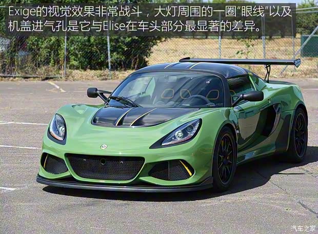 路特斯 Exige 2018款 Cup 430 路特斯 Exige 2018款 Cup 430