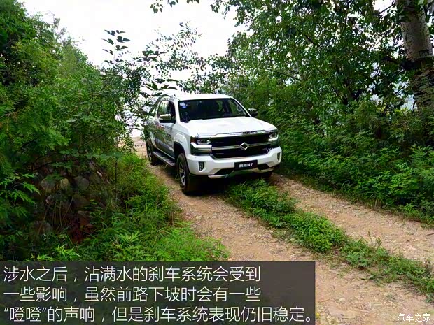 曙光汽车 黄海N7 2019款 2.4T汽油手动四驱运动版4K22D4T 曙光汽车 黄海N7 2019款 2.4T汽油手动四驱运动版4K22D4T