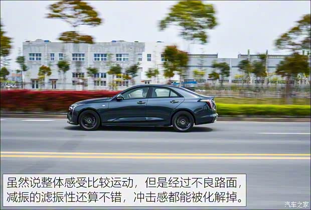 上汽通用凯迪拉克 凯迪拉克CT4 2020款 28T 精英型