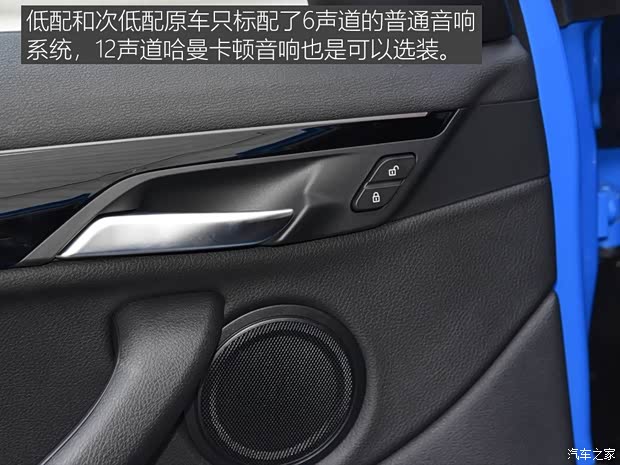 宝马(进口) 宝马X2 2018款 sDrive20i M越野套装 宝马(进口) 宝马X2 2018款 sDrive20i M越野套装