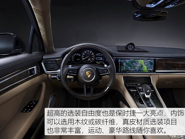 保时捷 Panamera 2020款 Panamera Turbo S 4.0T