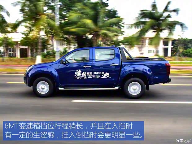 江西五十铃 铃拓 2019款 2.5T两驱手动旗舰版 国VI JE4D25Q6A 江西五十铃 铃拓 2019款 2.5T两驱手动旗舰版 国VI JE4D25Q6A